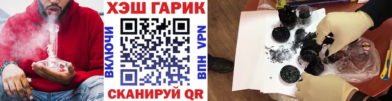 Где купить наркотики Еманжелинск Cocaine  Марихуана  MDMA  ГАШИШ  мега зеркало  Мефедрон 