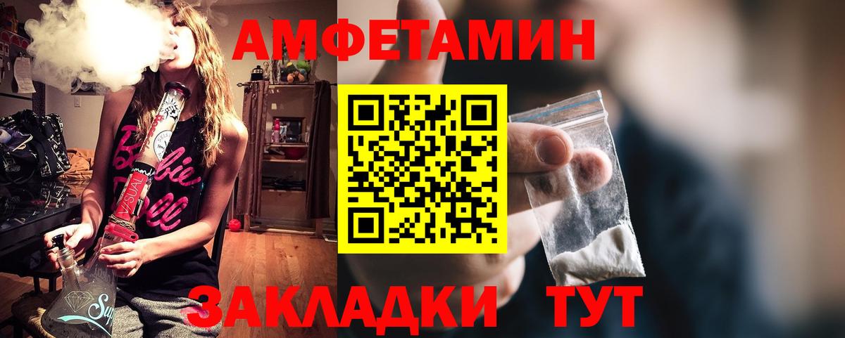 Еманжелинск  Амфетамин  Вход с VPN  АМФ 98% 