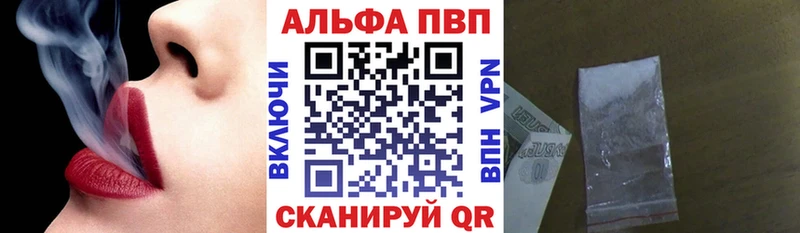 APVP крисы CK  Еманжелинск 