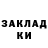 Метамфетамин мет InFix_IF