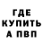 Первитин винт HCPug