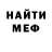Метадон VHQ Brett Karst