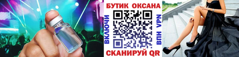 БУТИРАТ BDO 33%  где купить наркотик  Еманжелинск 