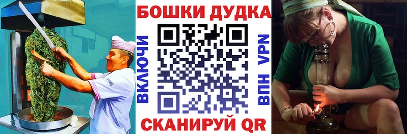 Canna-Cookies конопля  Еманжелинск 