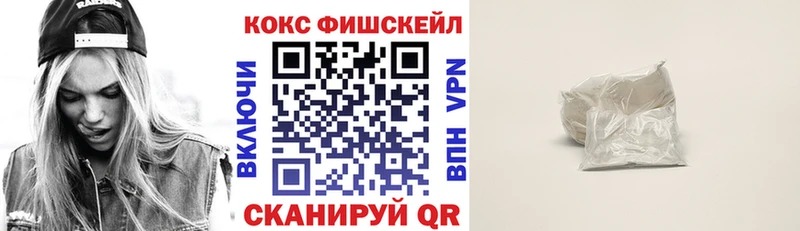 MEGA ссылка  Еманжелинск  COCAIN 99% 