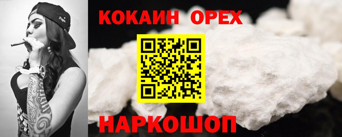 АМФЕТАМИН Еманжелинск