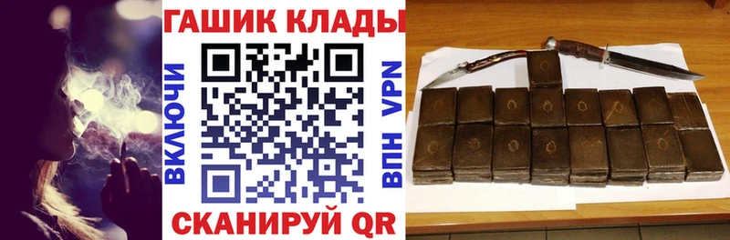 ГАШИШ индика сатива  где продают наркотики  Еманжелинск 