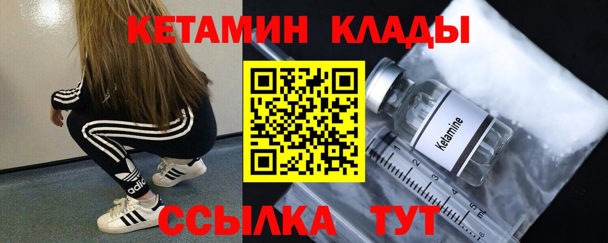 Марихуана  Меф МЯУ МЯУ  Конопля  Еманжелинск  ЭКСТАЗИ  Вход с VPN  Гашиш  NBOMe  COCAIN  Меф МЯУ МЯУ   LSD-25 