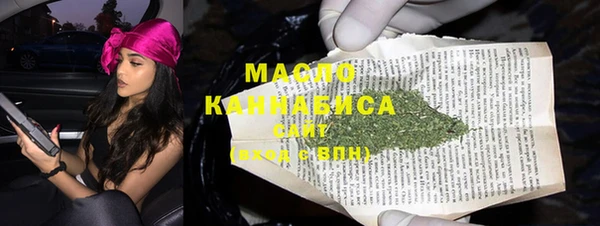 мет Саяногорск
