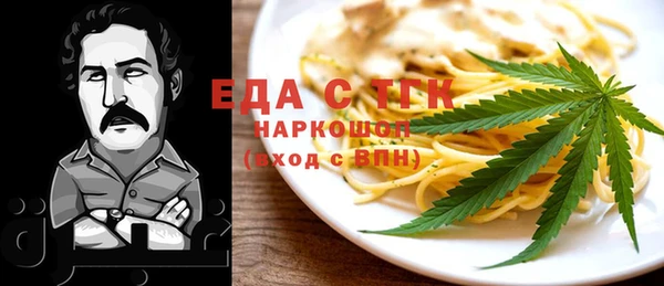 каннабис Сатка