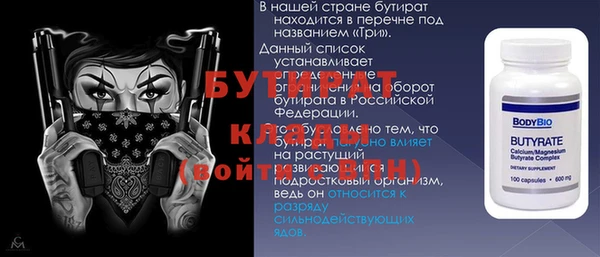 скорость mdpv Сафоново