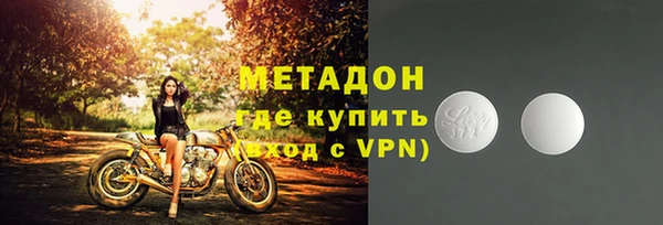 мет Саяногорск