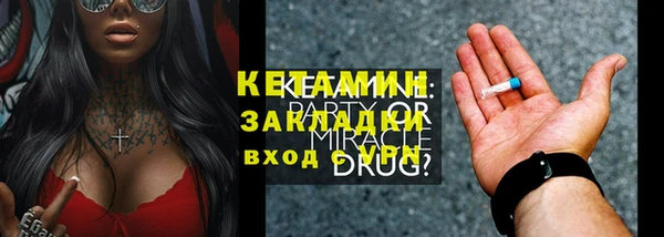 мет Саяногорск