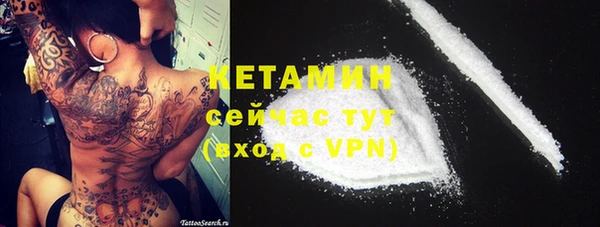 скорость mdpv Сафоново