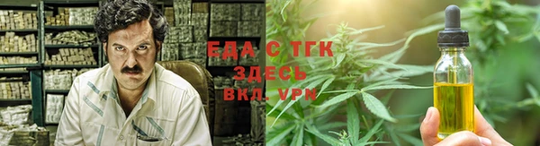 каннабис Сатка