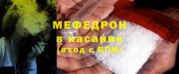 мет Саяногорск