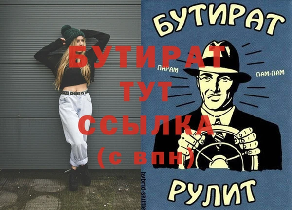 каннабис Сатка