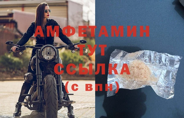 мет Саяногорск