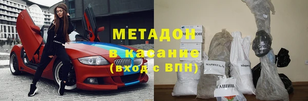 скорость mdpv Сафоново