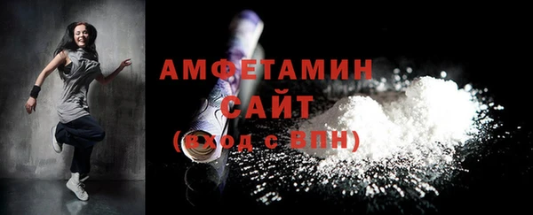 мет Саяногорск