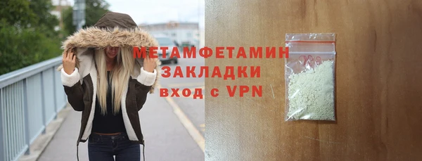 скорость mdpv Сафоново