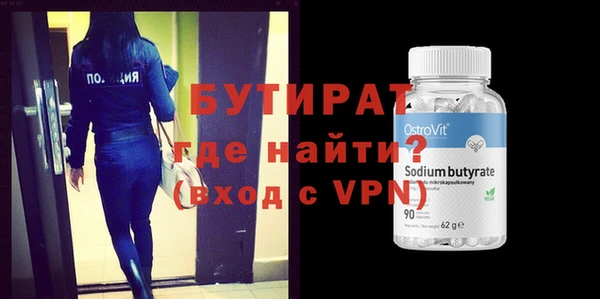 каннабис Сатка