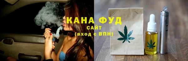 мет Саяногорск