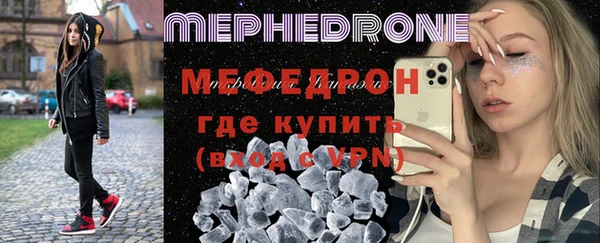 скорость mdpv Сафоново