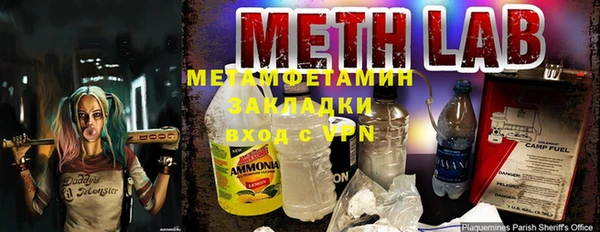 мет Саяногорск