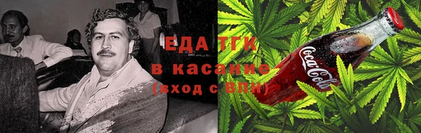 каннабис Сатка
