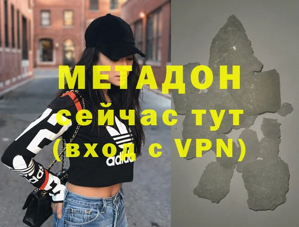 каннабис Сатка