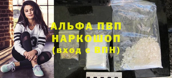 мет Саяногорск