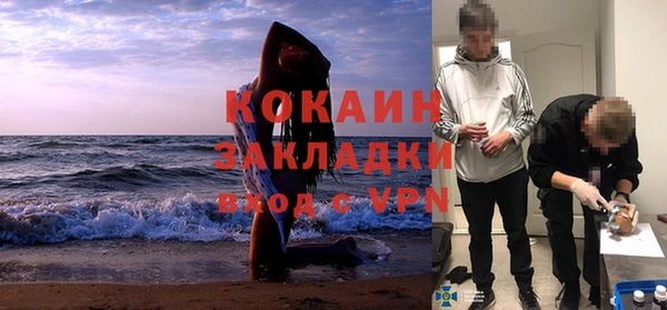 каннабис Сатка