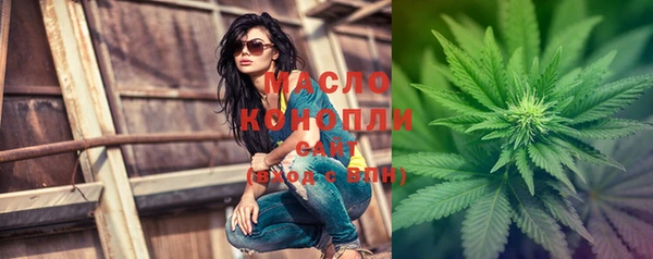 мет Саяногорск