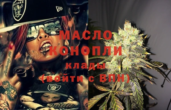 каннабис Сатка