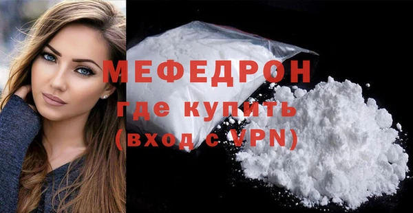 мет Саяногорск