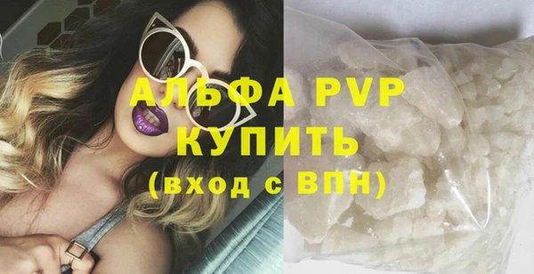 скорость mdpv Сафоново