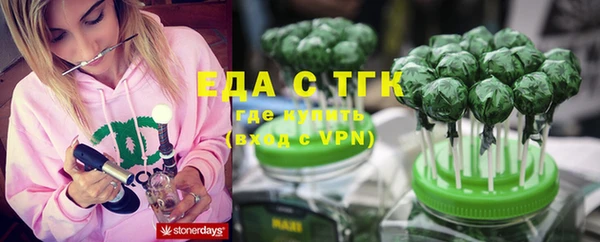 каннабис Сатка