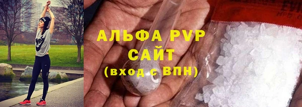 мет Саяногорск