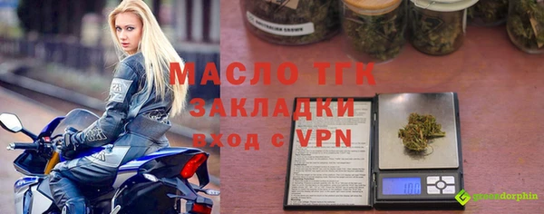 мет Саяногорск
