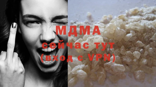 скорость mdpv Сафоново