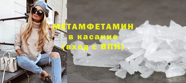 мет Саяногорск