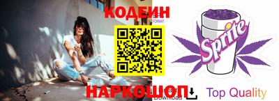 мефедрон Волгодонск