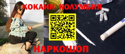 винт Волжск