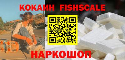 винт Волжск