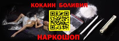 мефедрон Волгодонск