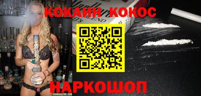 винт Волжск