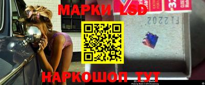 винт Волжск