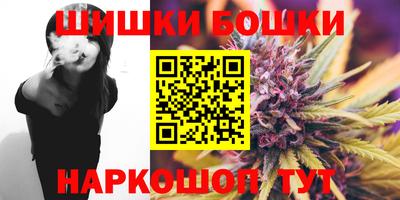 марихуана Гусь-Хрустальный