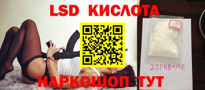 винт Волжск